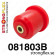 Rear beam bush