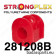 Rear Anti Roll Bar Bush